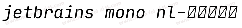 jetbrains mono nl字体转换